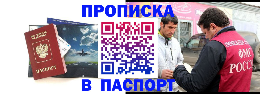 форма 3 в Будённовске